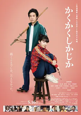 美味性爱秘密同居